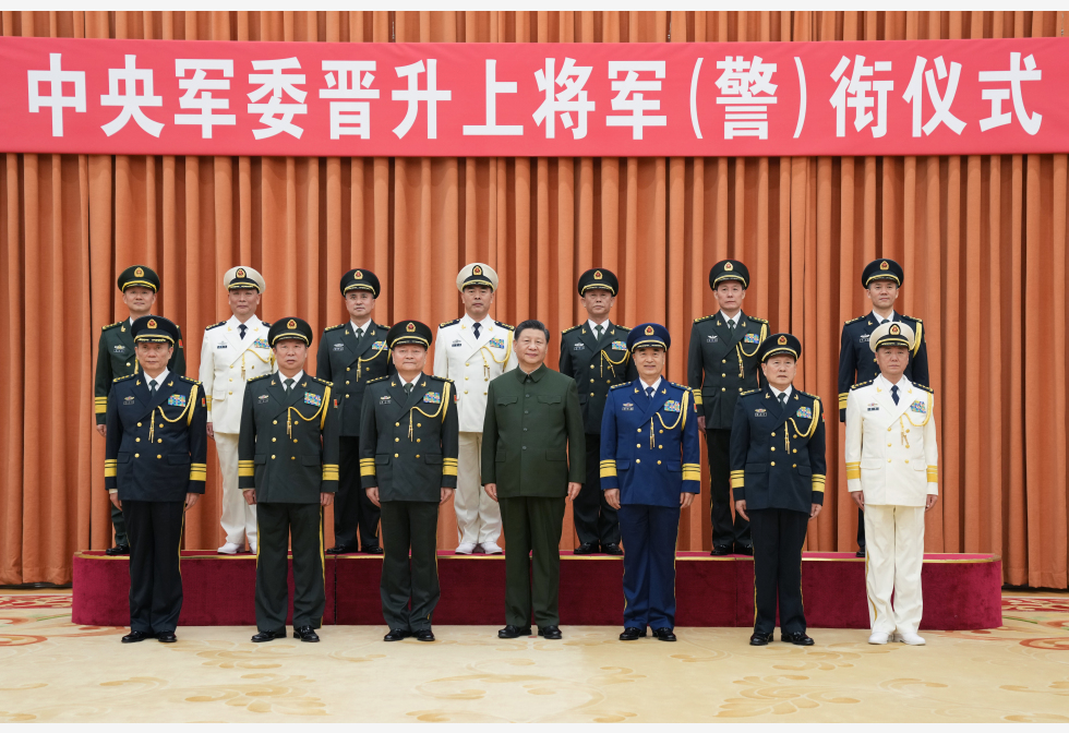 中共中央军委晋升七名上将 