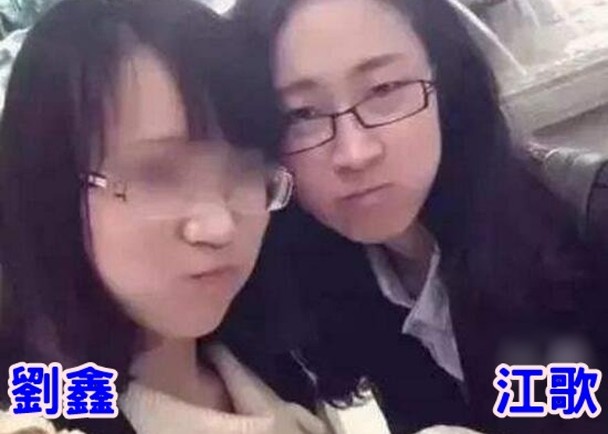 中国／对前男友杀闺密负道德责任　刘鑫判赔近70万人民币  