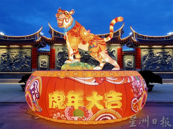 供fb/ 庇朥西天宫九皇大帝22日起至2月15日举办2022金虎年新春花灯节。