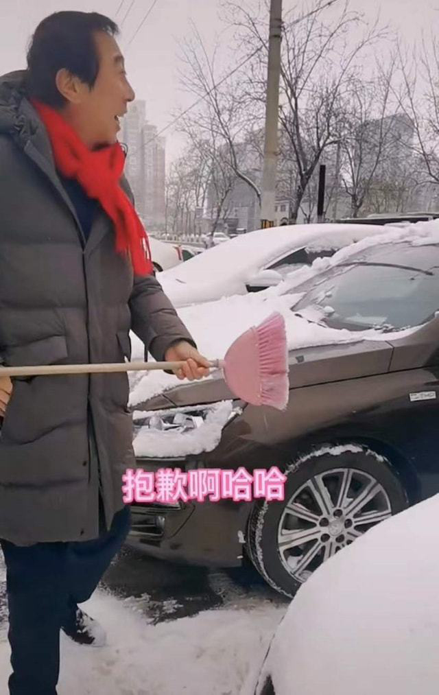 冯巩大雪天做公益惹争议  拿扫帚扫车被指刮坏车漆
