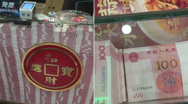 拼盘／湖南餐厅收银处展示1400万现钞爆红 网民：我绝不敢在这里上班