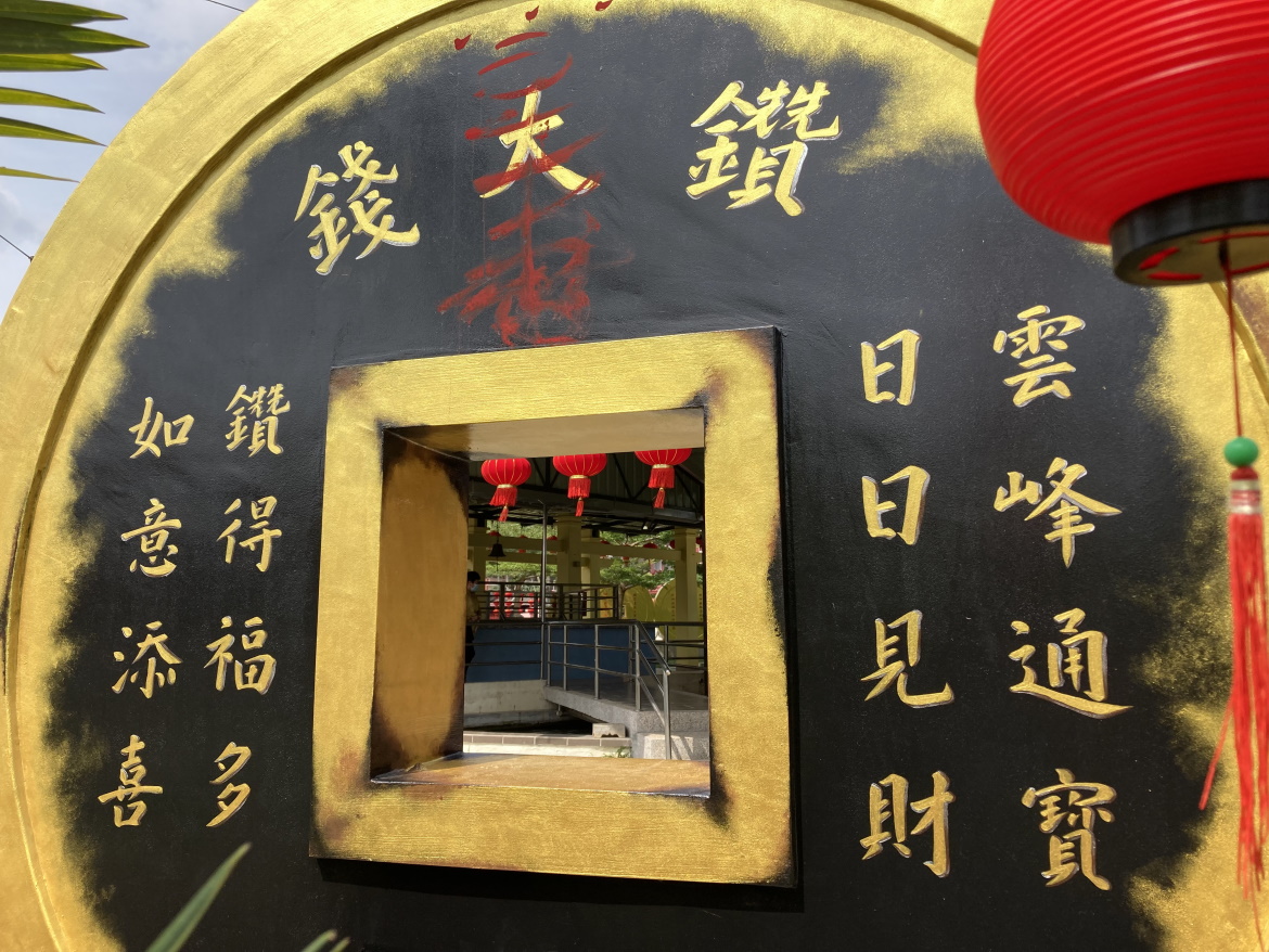 柔：利民达云峰宫新增十二生肖、财神爷和铜钱造型，欢度新年