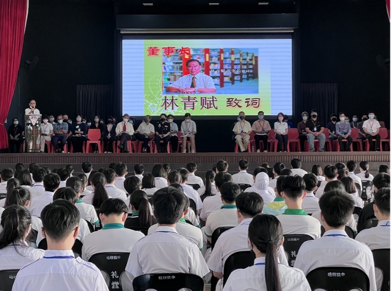 柔：笨珍培群独中举行2022新学年始业式，迎来234初中新生