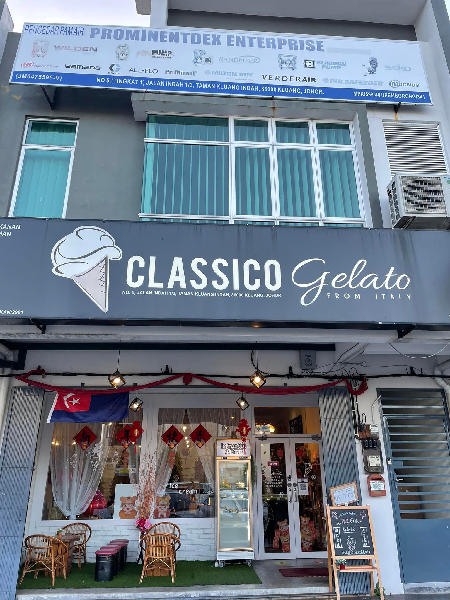 柔：食客指路（1月25日见报）：意大利冰淇淋口味百变，Classico Gelato新颖口味独占鳌头