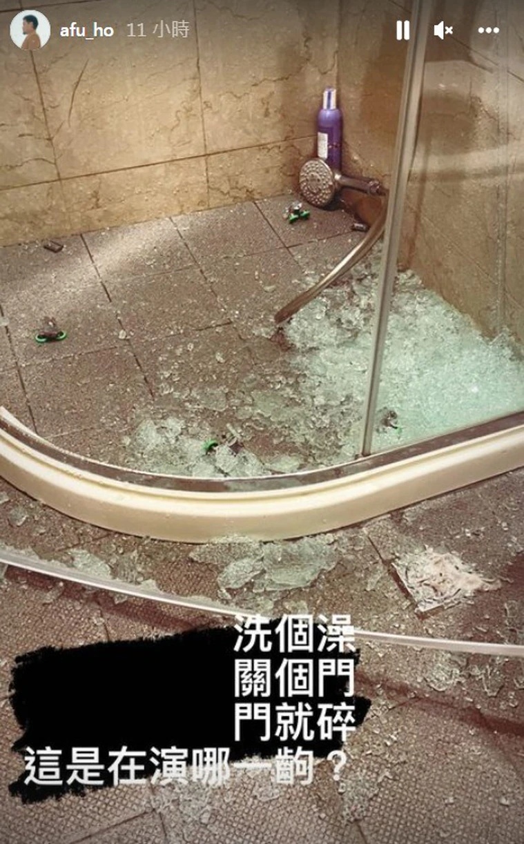 洗澡时玻璃门爆裂！鱼丁糸团长身上多处割伤