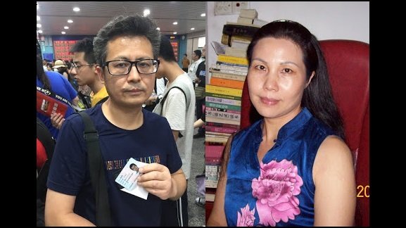 郭飞雄妻在美病逝 美国务院呼吁中国放行奔丧