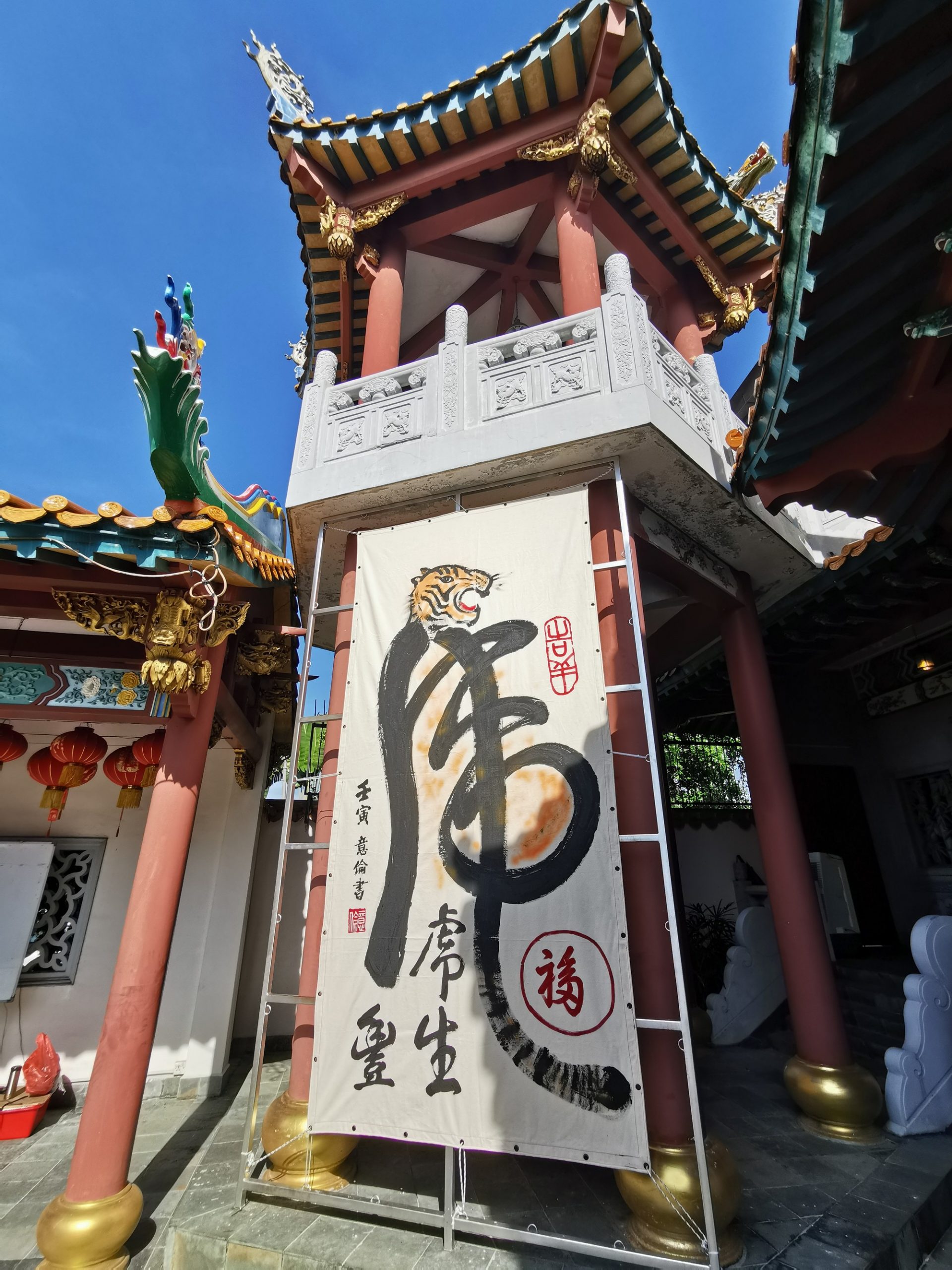 （可押）柔：峇建南寺巨型“福虎年画”，添新春文化气息