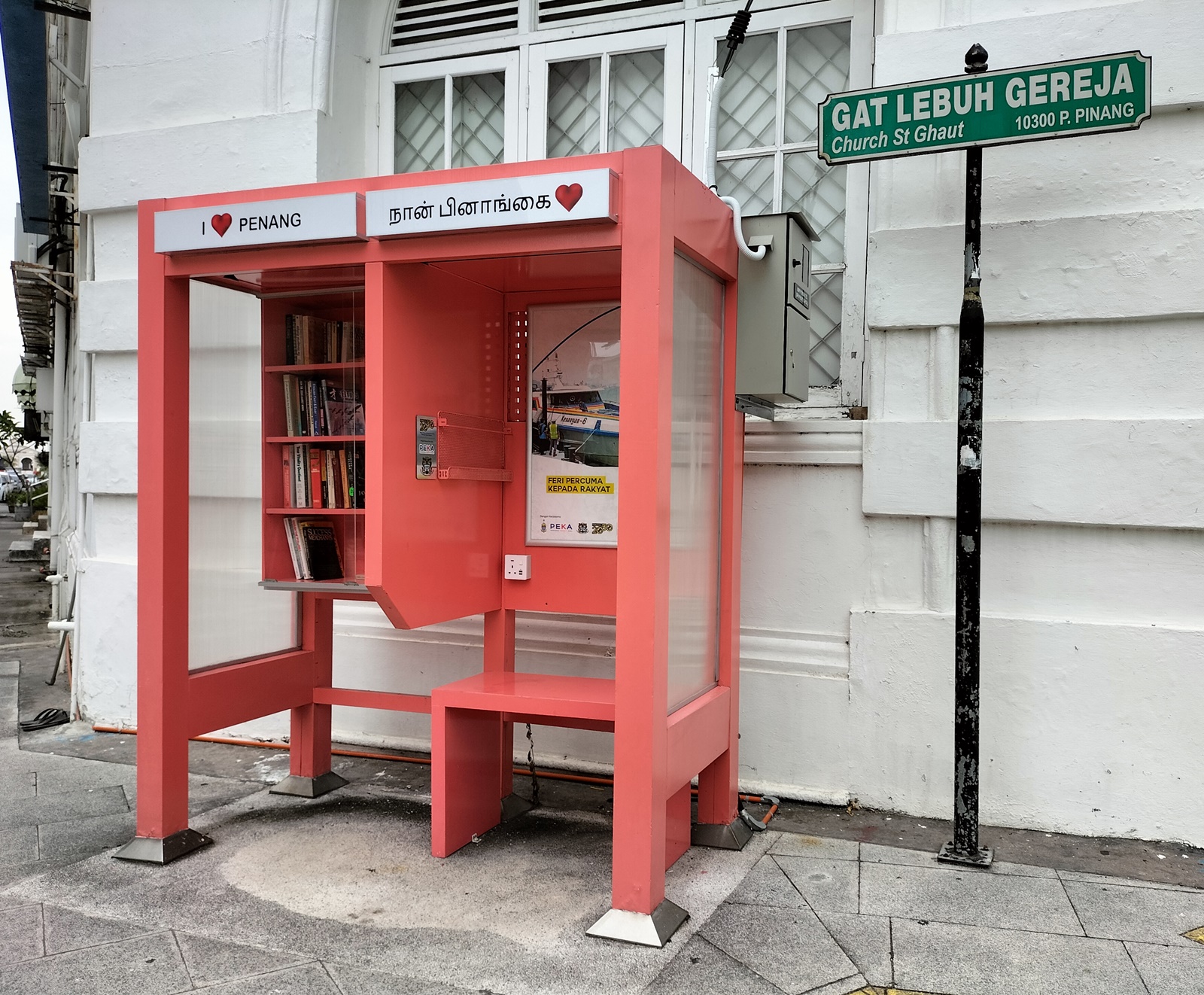 （大北马）旧电话亭变身街边迷你图书馆 请好好爱护它