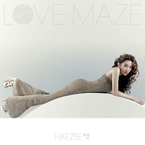 Tom Phan／Haezee《LOVE MAZE》有一种R&B，是走进了一个出不去的迷宫