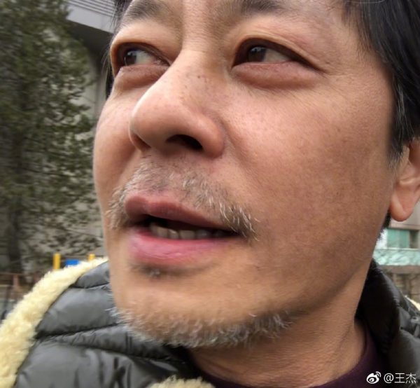 59岁王杰罕见露脸　状态回春网惊判若两人