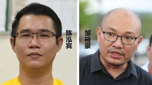 行动党遴委员驳回替代方案 陈泓宾邹裕豪料遭除名