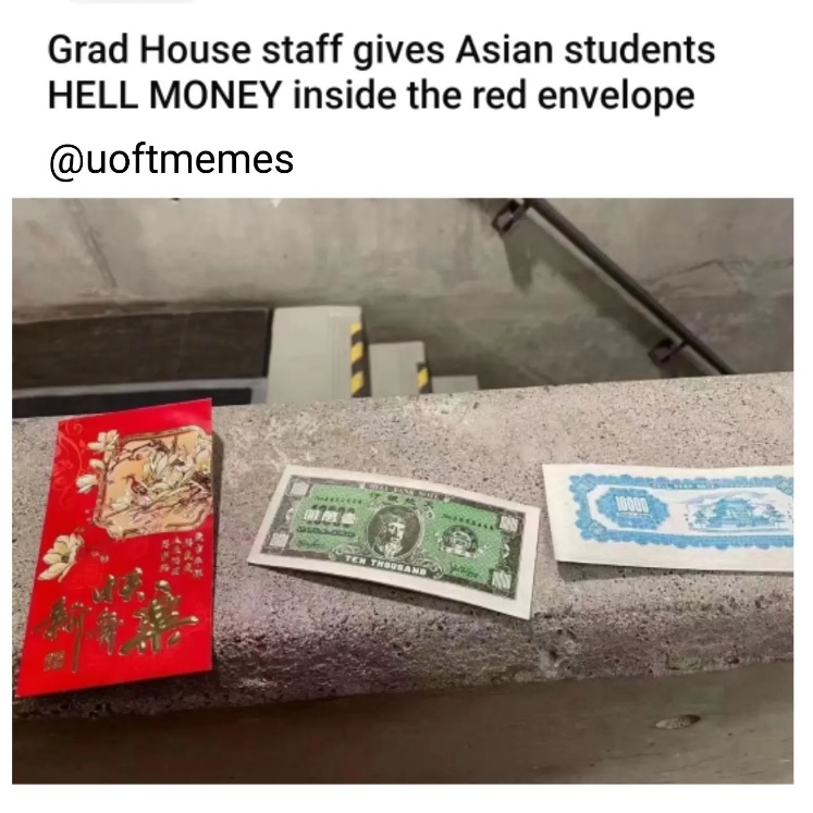 大学宿舍派红包 里面全是冥钞