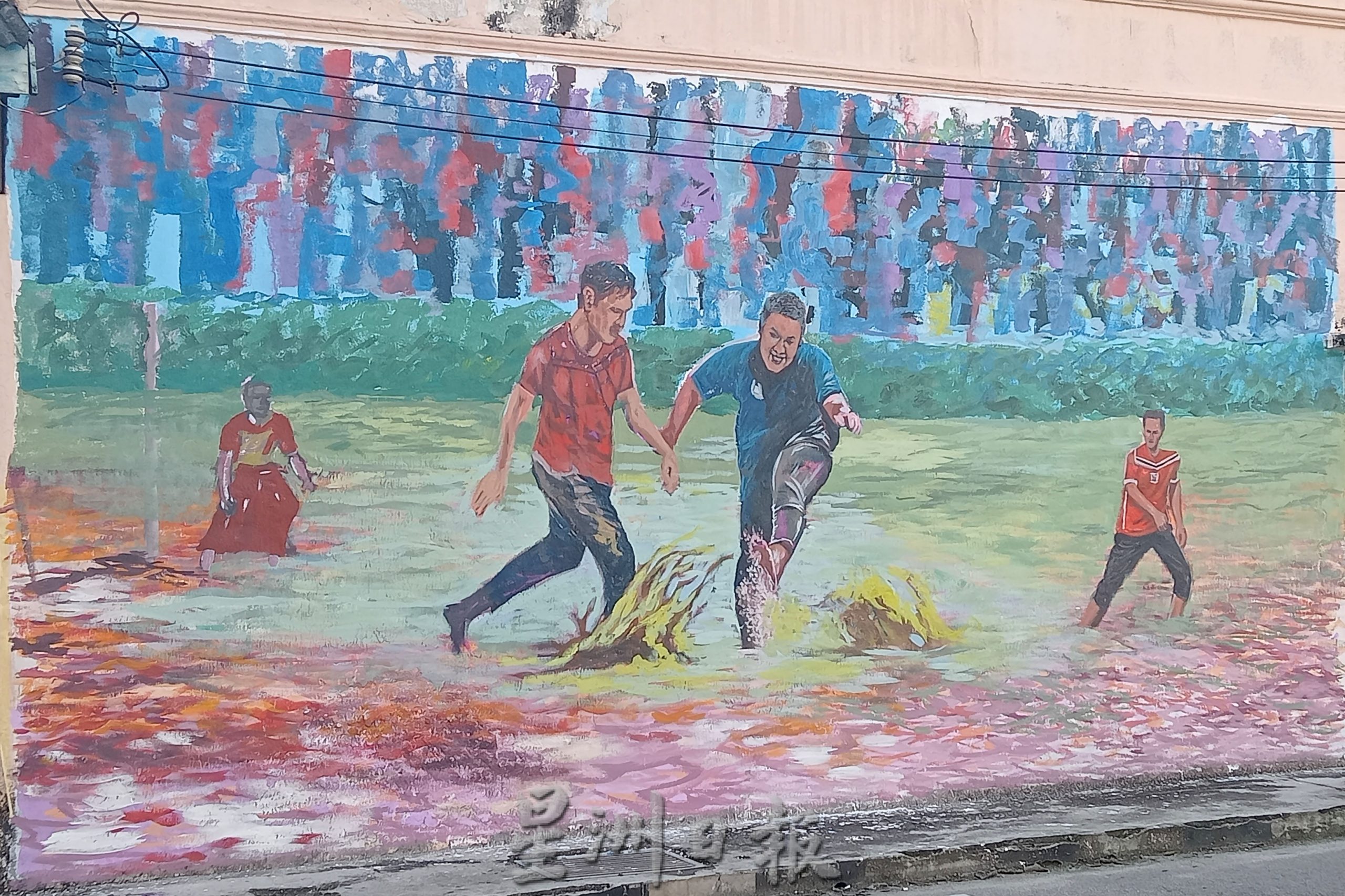 庇朥/ 瓜拉庇朥市区小巷及老店建筑物进行绘画壁画，使社区增添色彩。