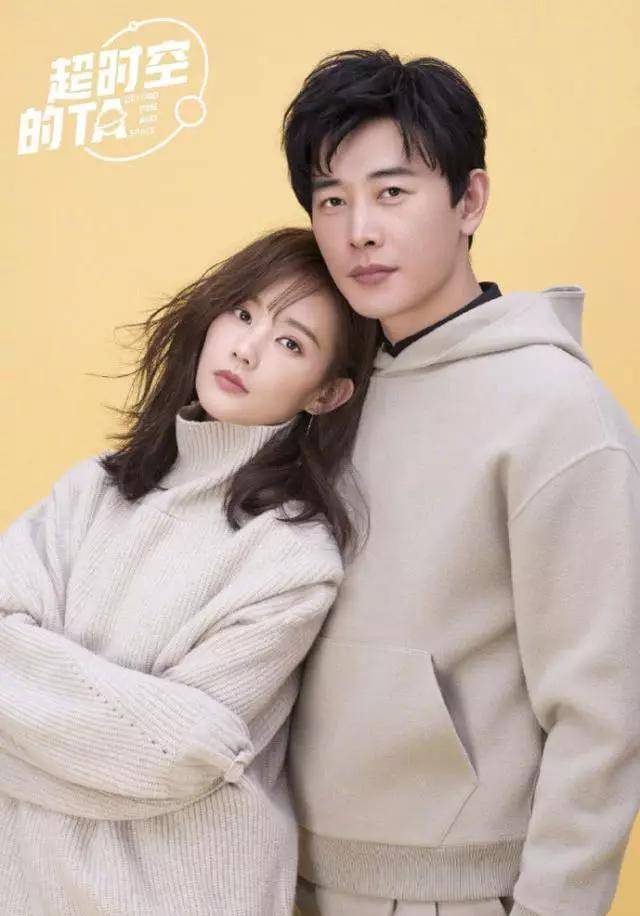 Li Yitong intervenes as a third party? Tang Yan and Luo Jin are also rumored to have a marriage change