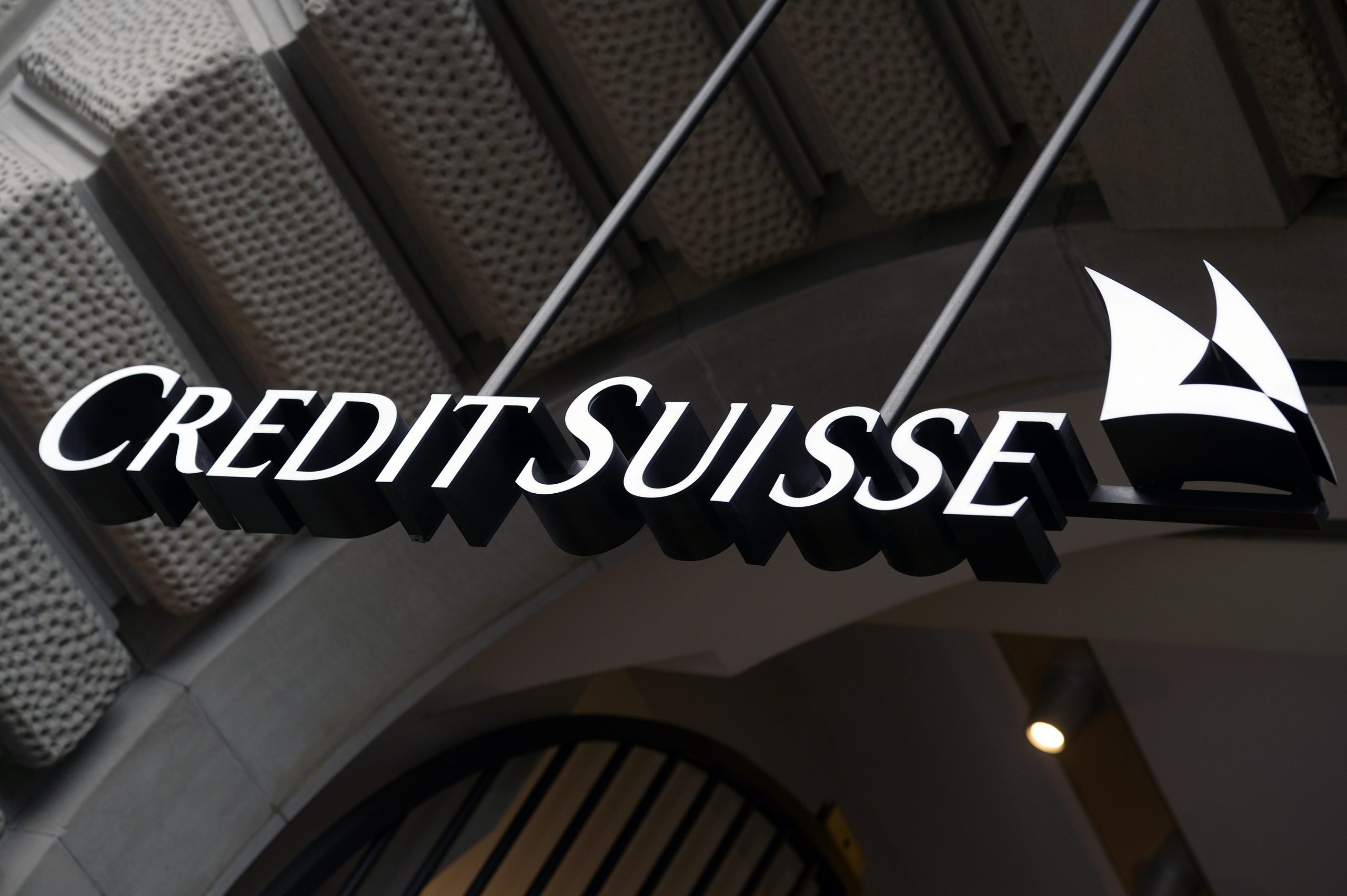 瑞士／跨国调查称客户藏黑钱 瑞士信贷银行否认涉不法