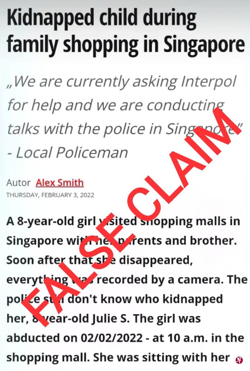 网传8岁女童遭绑架 狮城警方：假的！