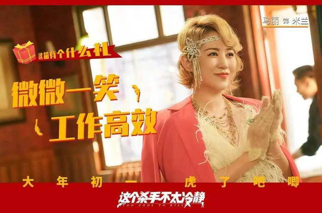 马丽中国首位女演员.票房破百亿人民币