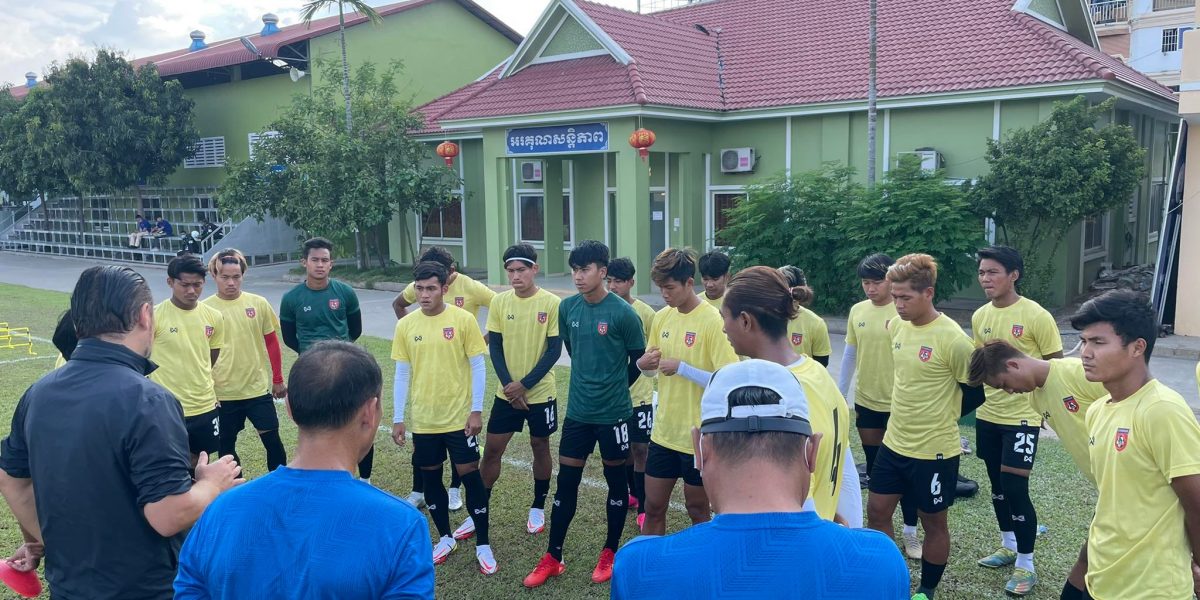 U23东南亚足球赛| 缅甸爆感染群退赛  幼虎小组剩下1对手