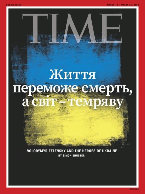 《时代》聚焦俄乌战争 最新一期向泽连斯基及乌克兰致敬