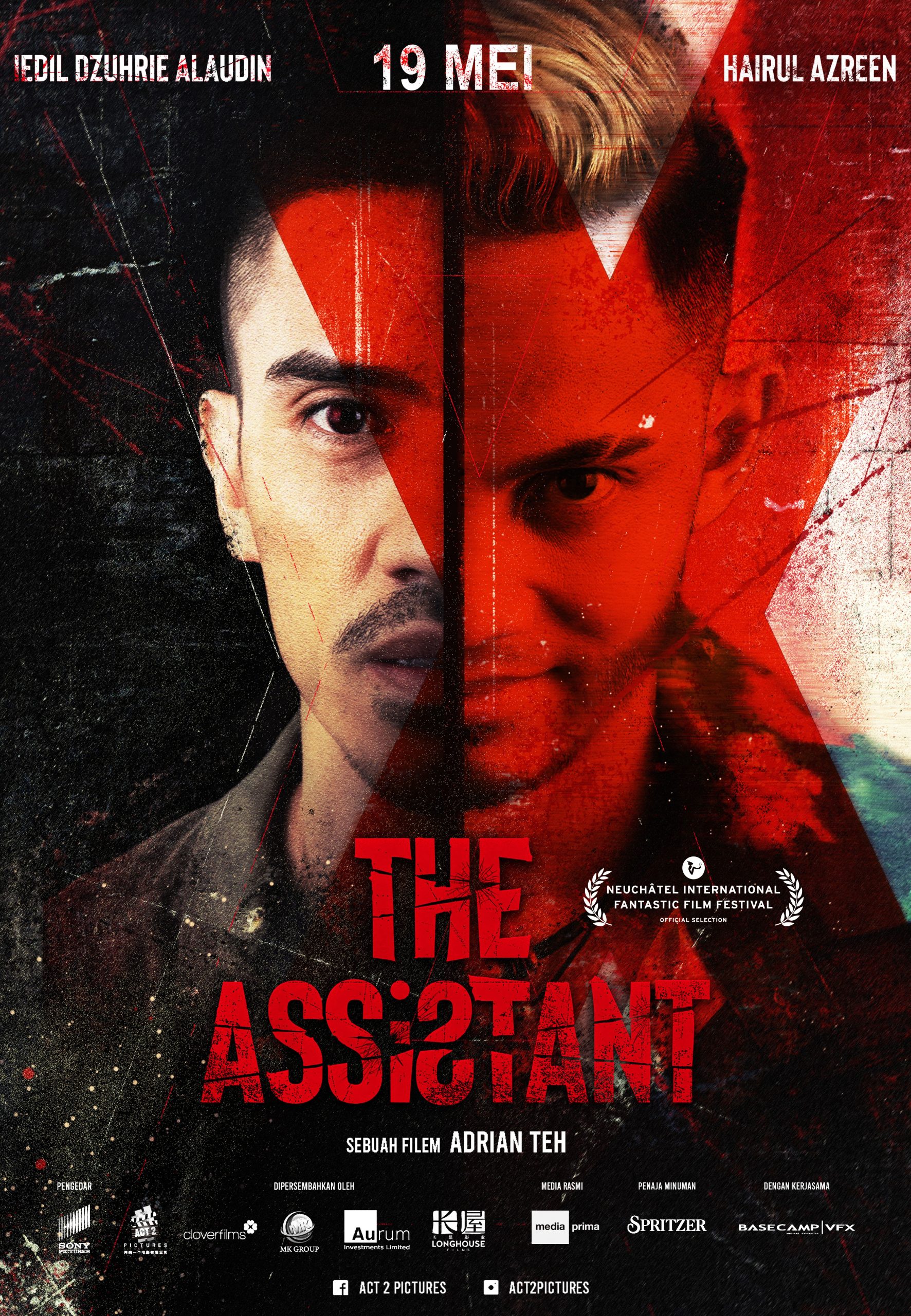  入围远东电影节竞赛单元 《The Assistant》获全球首映