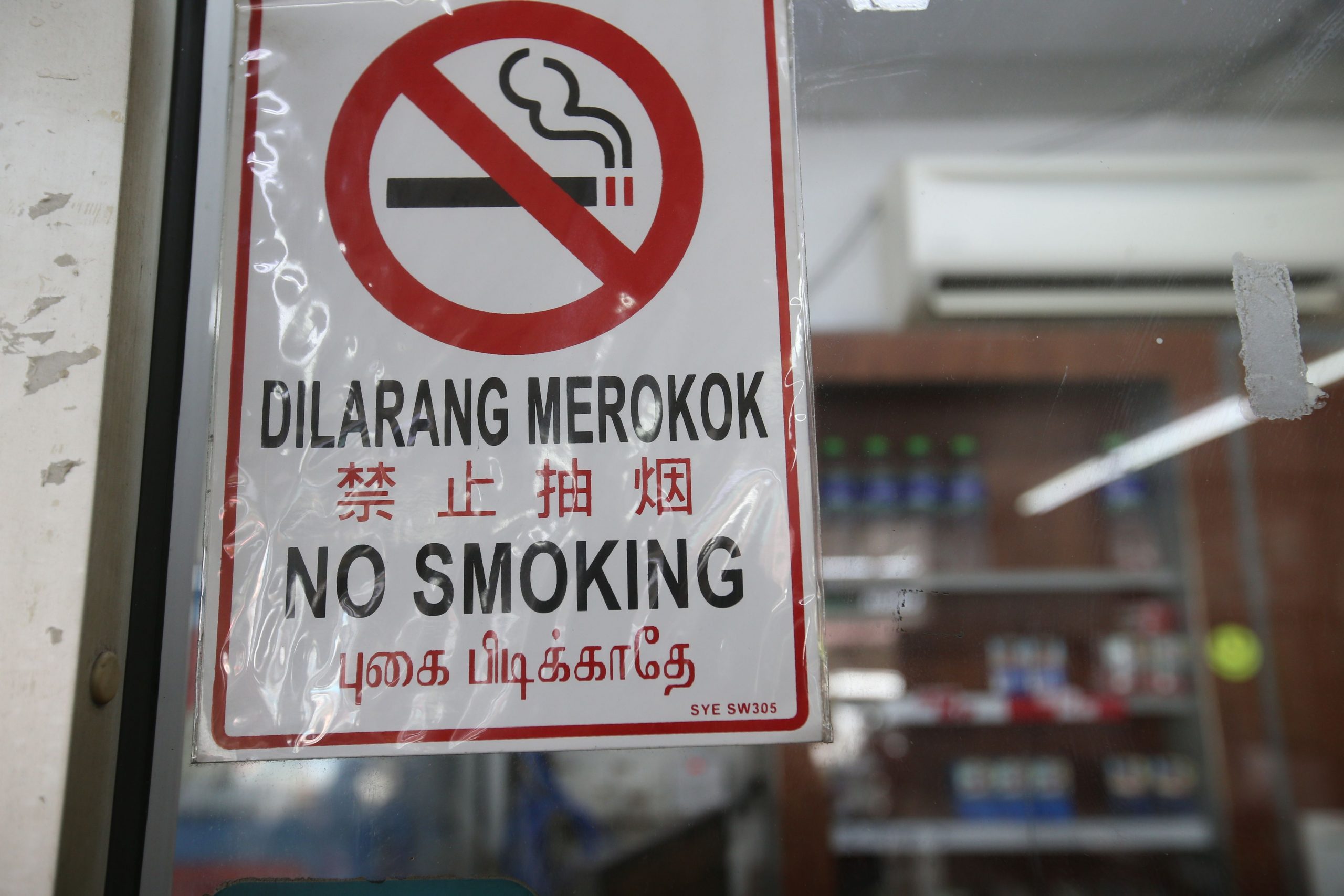 大都会/ME03头/政府将推介新法案-香烟及电子烟