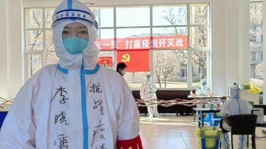 奥运冠军变身“大白”   李晓霞志愿助抗疫