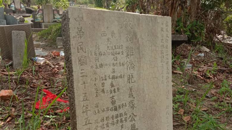 倡议重建日本杀害的同乡合葬坟墓   北干广西会馆成立重建纪念碑委员会