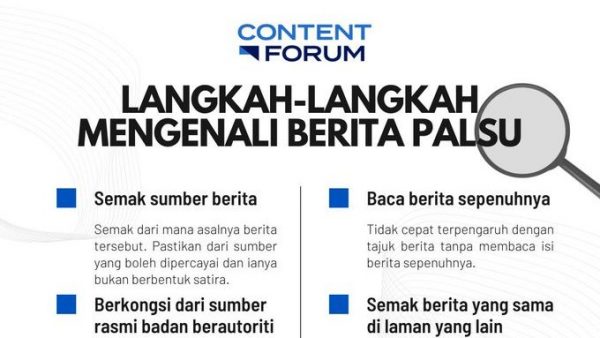 马来西亚内容论坛  6招教你辨假新闻