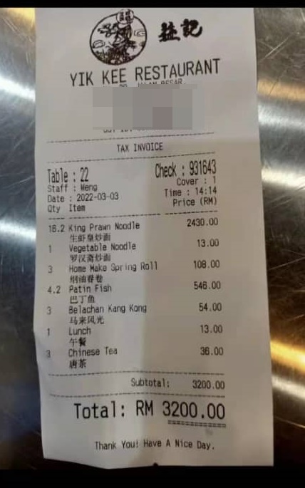 独家|一顿生虾海鲜大餐RM3200惹议  餐馆：“是27人份不是6人份” 