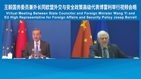 王毅与博雷利视讯会谈　谈俄乌问题与中欧关系