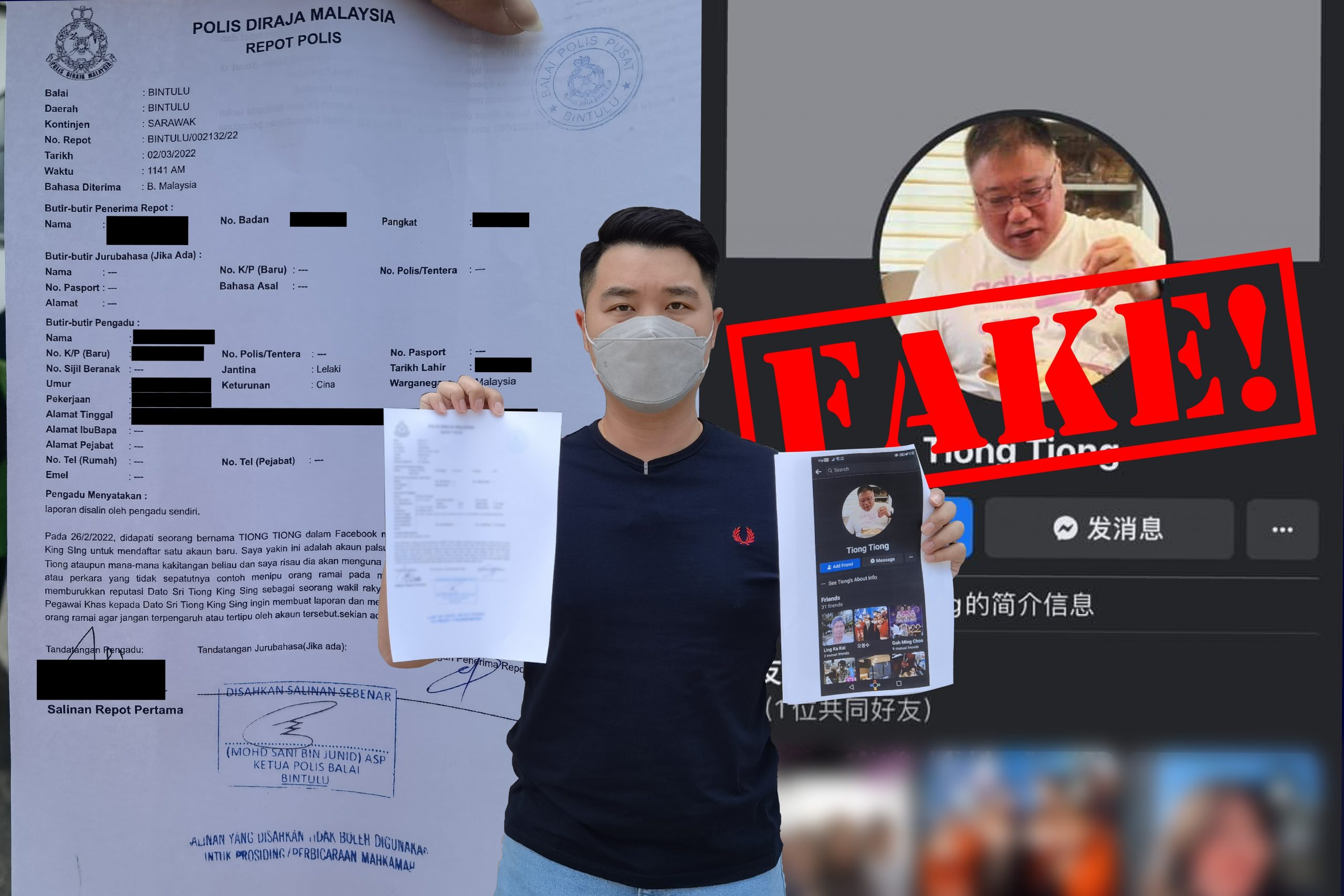 脸书用户“Tiong Tiong”盗用张庆信照片，恐动机不良民众须慎防