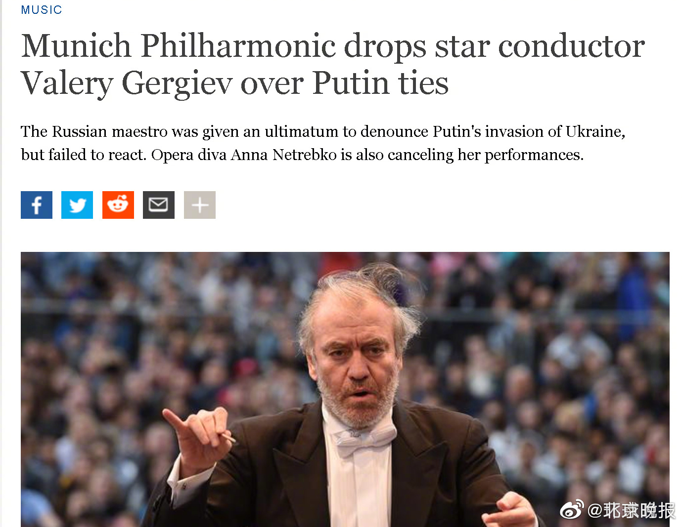 （修正重签）拒绝谴责普汀 俄罗斯音乐指挥家被德国乐团开除