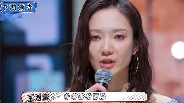 35岁王君馨追梦 感性告白搞哭网民