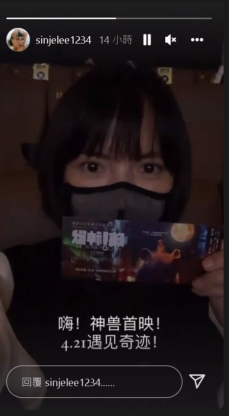 《嗨！神兽》首映｜疫情后首次进影院  吴天瑜黄翠如兴奋拍影片