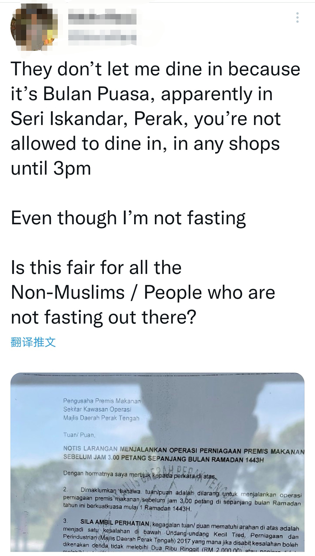 中霹雳食肆下午3时前不能营业 詹瑞峰：当地非穆斯林如常堂食