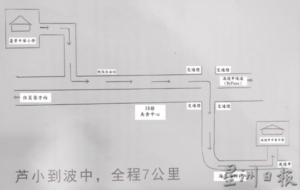 供FB／耽搁两年，全国华人文化节火炬行波德申站 6月12日“开跑”