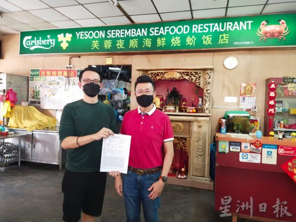 供fb：夜顺海鲜饭店遭恶意造谣使用“越南油”，业者澄清没这回事