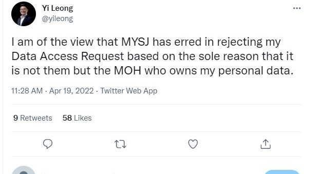 刘毅龙：称只属于卫生部  “MySJ拒查阅请求 错误”