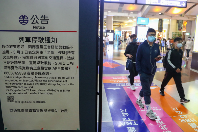 台湾／不满台铁停驶扬言放炸弹报复 台铁：已加强巡查 ​