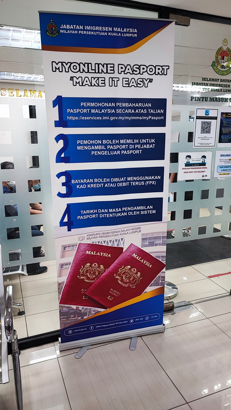 大都会/封面主文-走访UTC Pudu移民局更新护照情况
