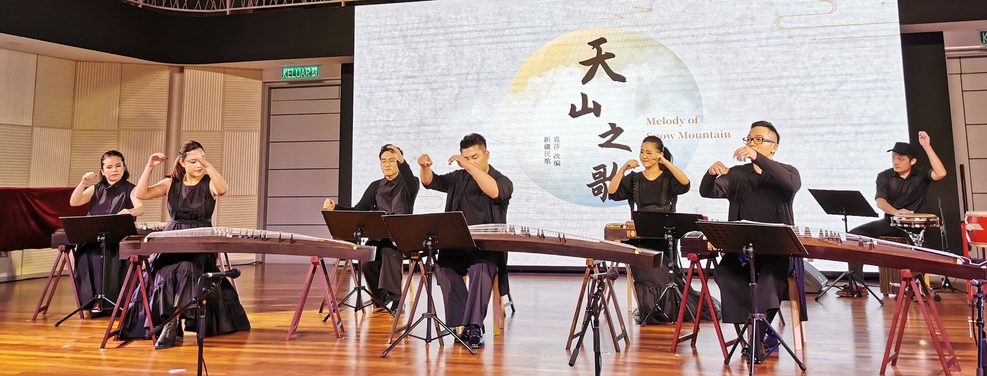 大都会：“筝响“古筝演奏会，在巴生滨华中学叶汉水演艺馆处女秀