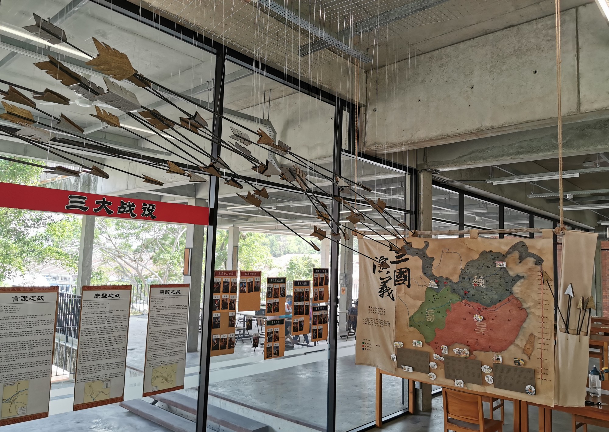 华仁中学打造活化阅读空间  体验《三国演义》《水浒传》世界