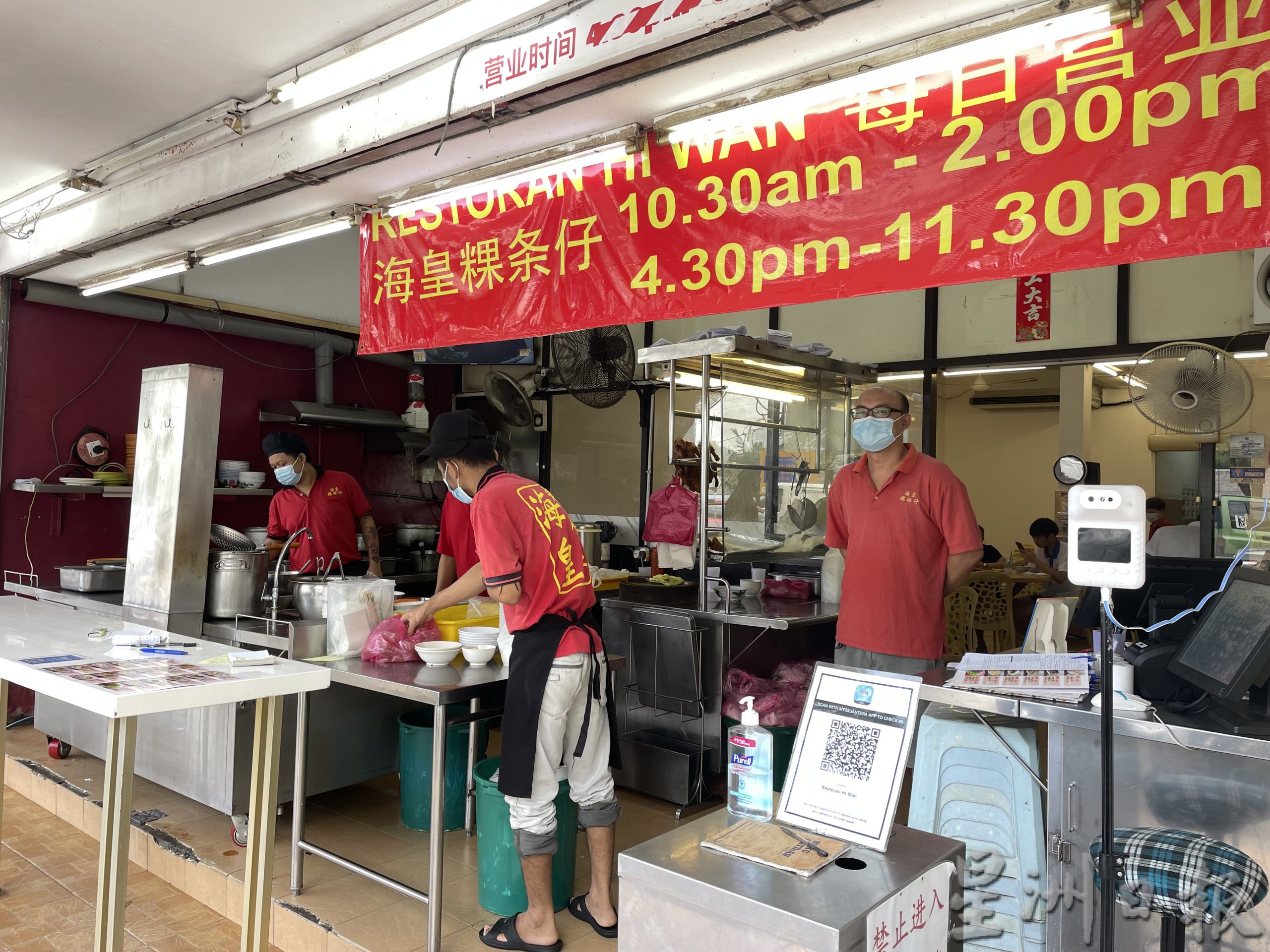 柔：【特稿】：新山食店现狮城客 客源回流1%至40%