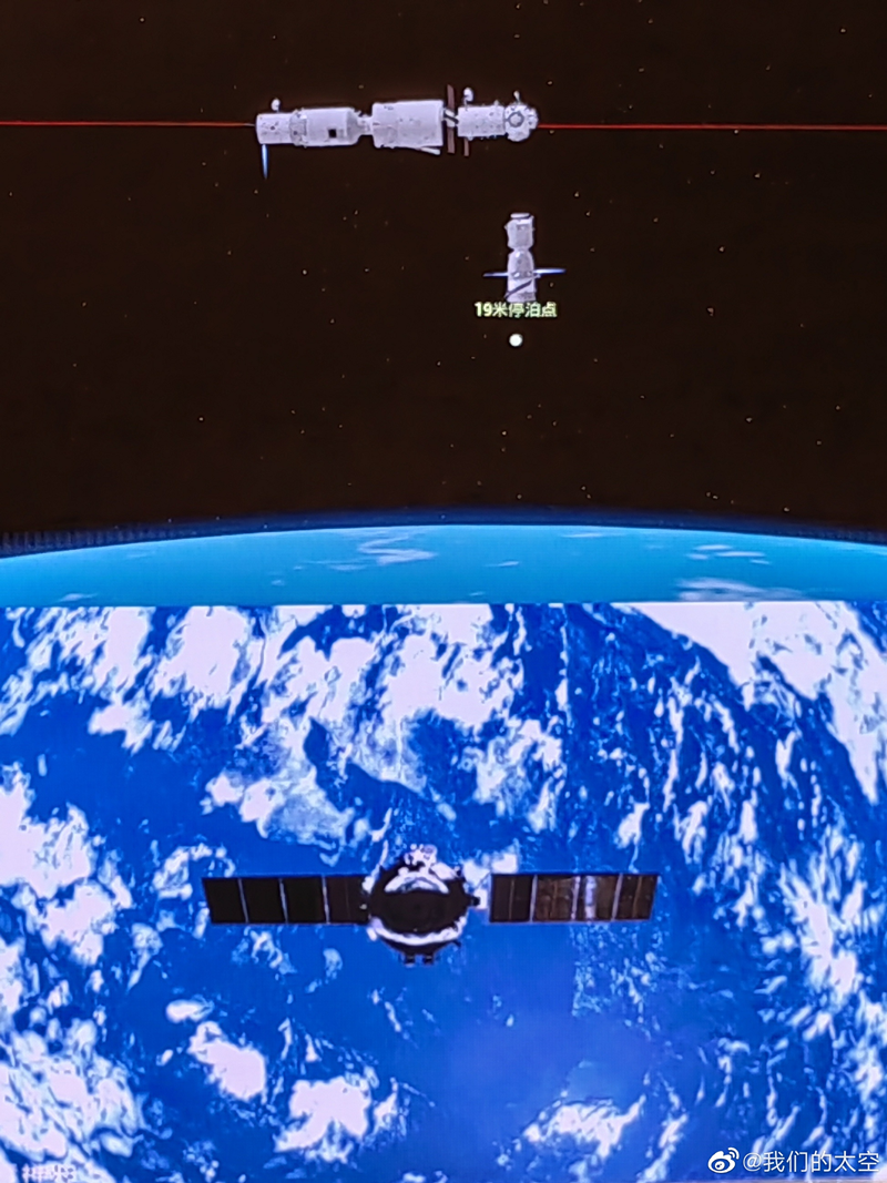 神舟13号飞船成功与太空站分离 预计周六早返回地球