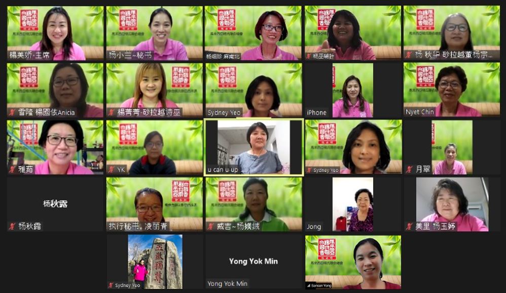 马来西亚杨氏联合总会妇女组举办 “ 扶贫济学 ”