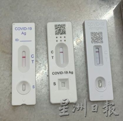 （古城第二版主文）华女一周两次RTK呈阳 花300令吉验PCR呈阴