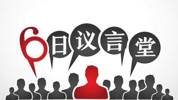骆志荣 | 培育年轻政坛领袖