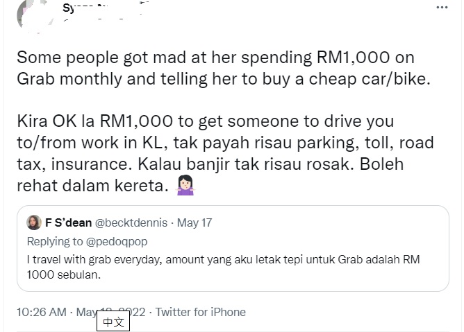 一个月搭电召车费用1千  女子：“不爱在吉隆坡开车”