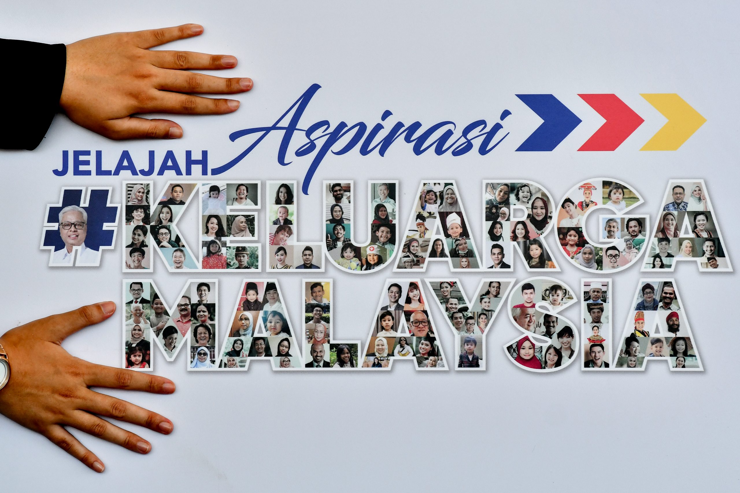 东：“大马一家巡回活动”（Jelajah Aspirasi Keluarga Malaysia）将在周四（2日）至周六（4日）在瓜登举行