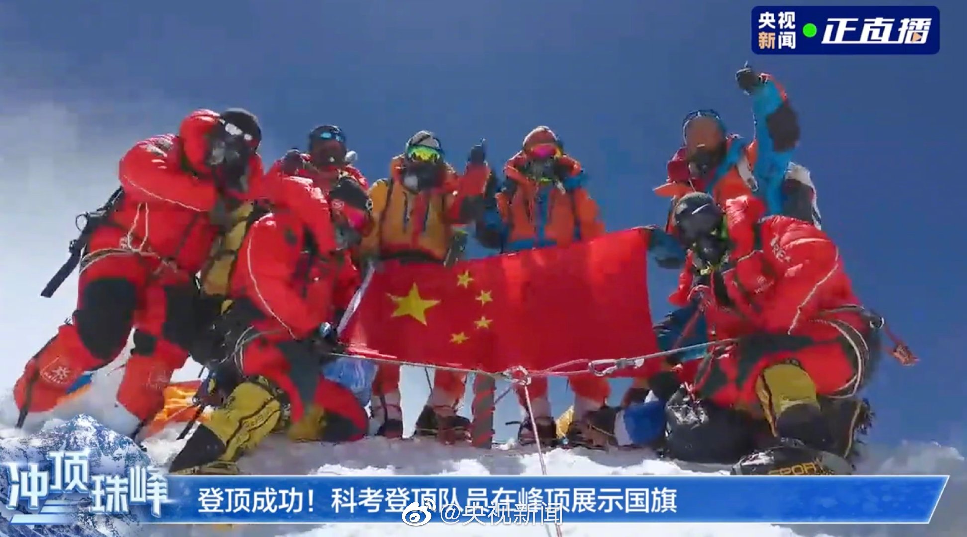 中国科考队员成功架设全世界最高海拔气象站